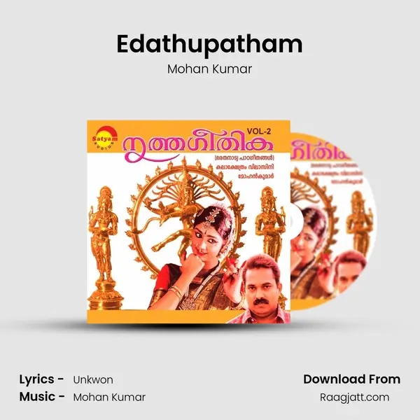 Edathupatham - Mohan Kumar album cover 