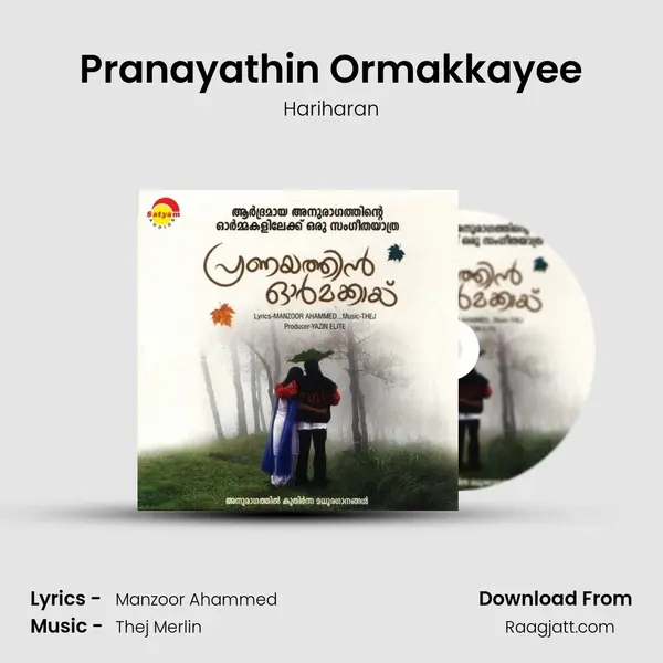 Pranayathin Ormakkayee - Hariharan album cover 