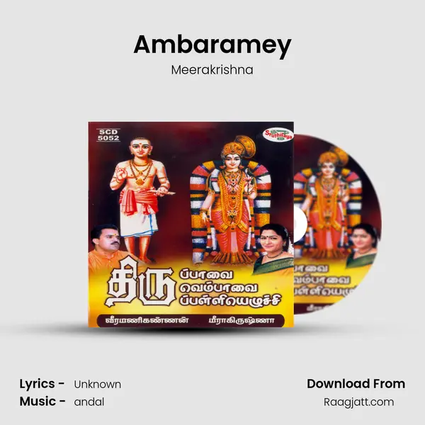 Ambaramey mp3 song