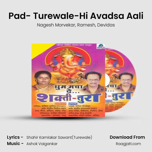 Pad- Turewale-Hi Avadsa Aali - Nagesh Morvekar album cover 