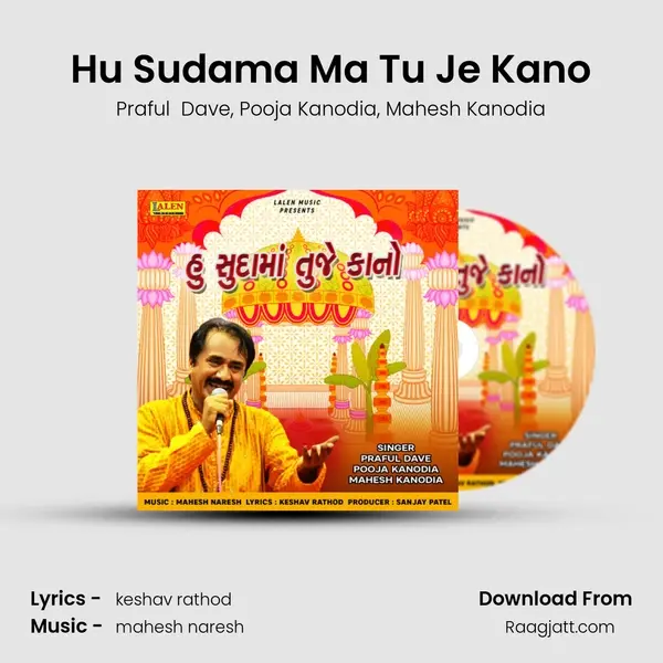 Hu Sudama Ma Tu Je Kano mp3 song