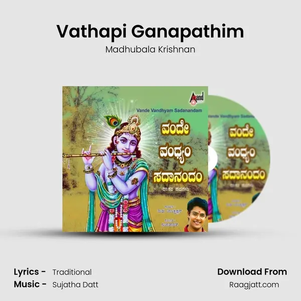 Vathapi Ganapathim mp3 song