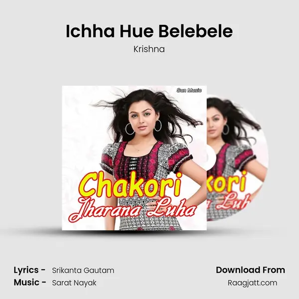 Ichha Hue Belebele - Krishna album cover 