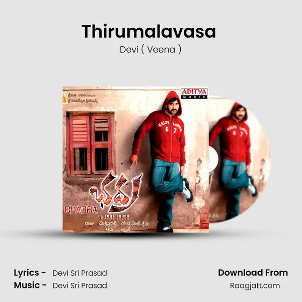 Thirumalavasa (Instrmntl) - Devi ( Veena ) album cover 