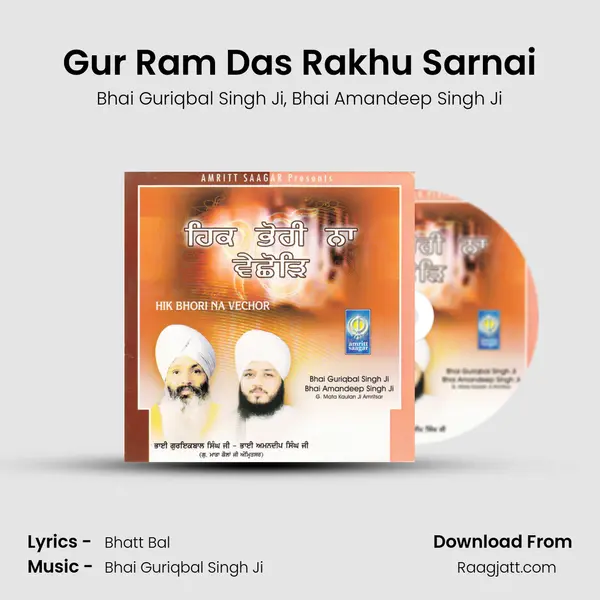 Gur Ram Das Rakhu Sarnai mp3 song