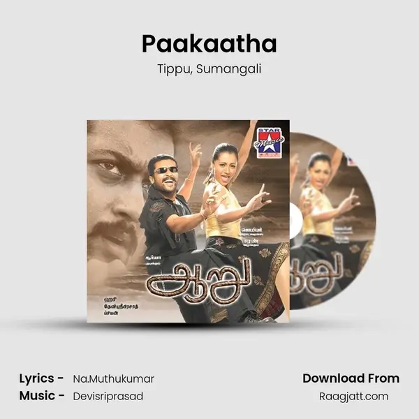 Paakaatha mp3 song