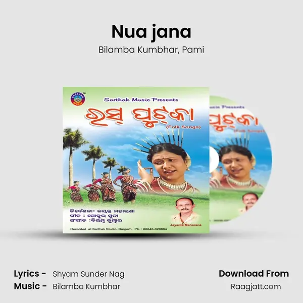 Nua jana - Bilamba Kumbhar album cover 