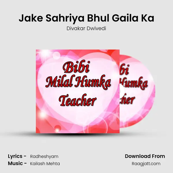 Jake Sahriya Bhul Gaila Ka - Divakar Dwivedi album cover 