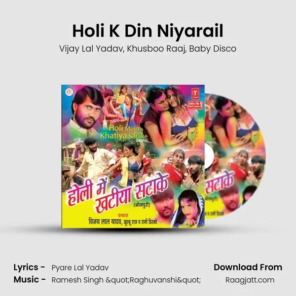 Holi K Din Niyarail mp3 song