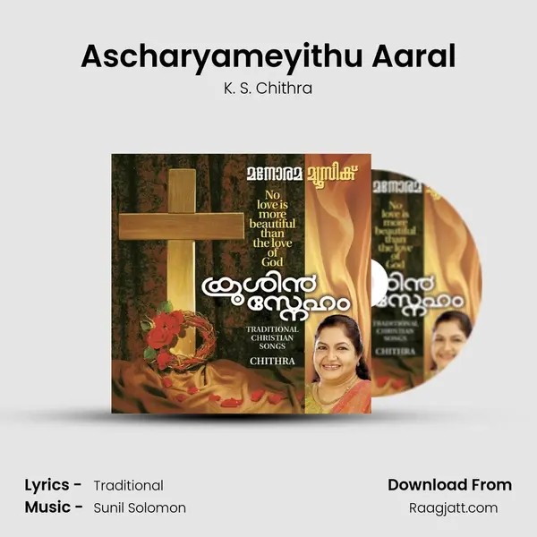 Ascharyameyithu Aaral mp3 song