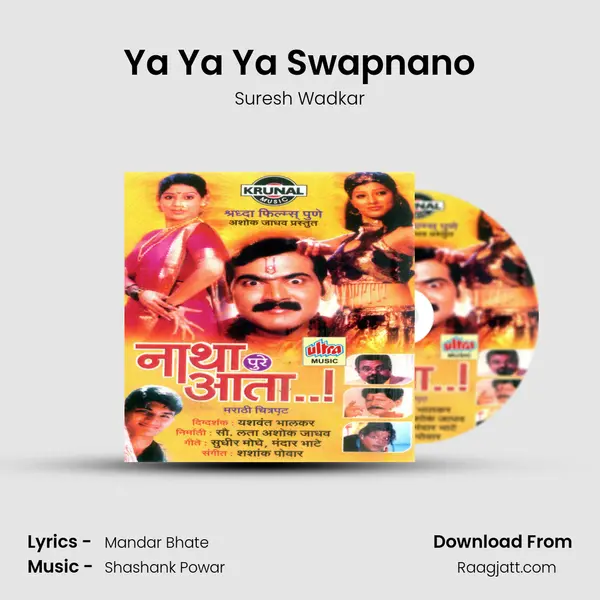 Ya Ya Ya Swapnano - Suresh Wadkar album cover 