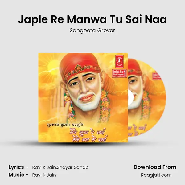 Japle Re Manwa Tu Sai Naa mp3 song