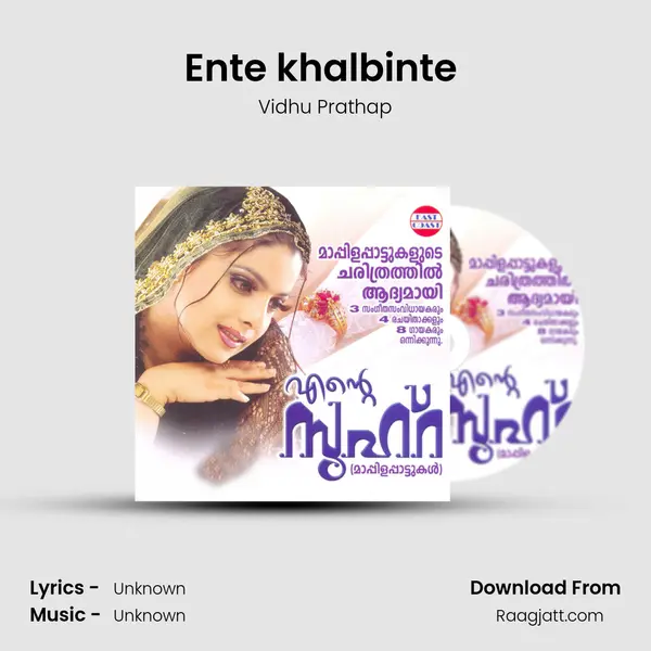 Ente khalbinte (M) - Vidhu Prathap mp3 song