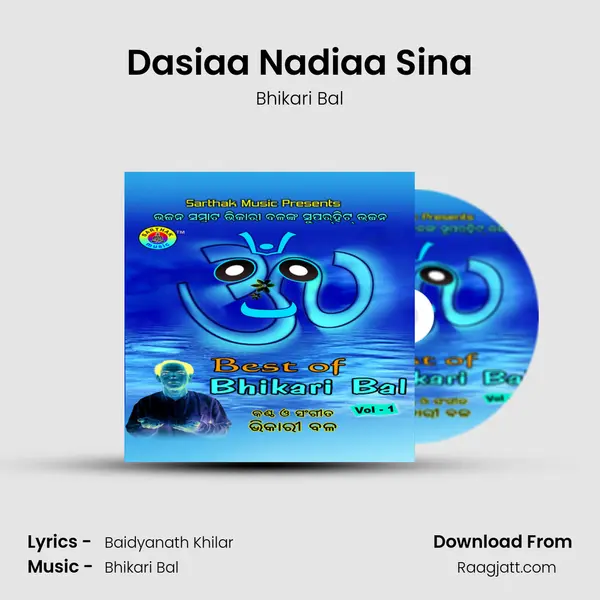 Dasiaa Nadiaa Sina - Bhikari Bal album cover 