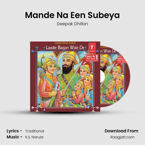 Mande Na Een Subeya - Deepak Dhillon mp3 song