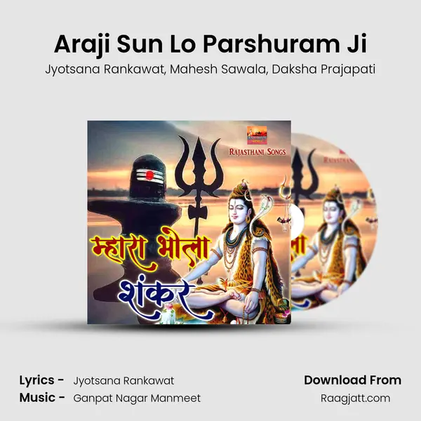 Araji Sun Lo Parshuram Ji mp3 song