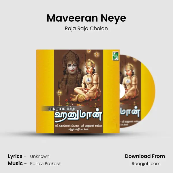 Maveeran Neye mp3 song