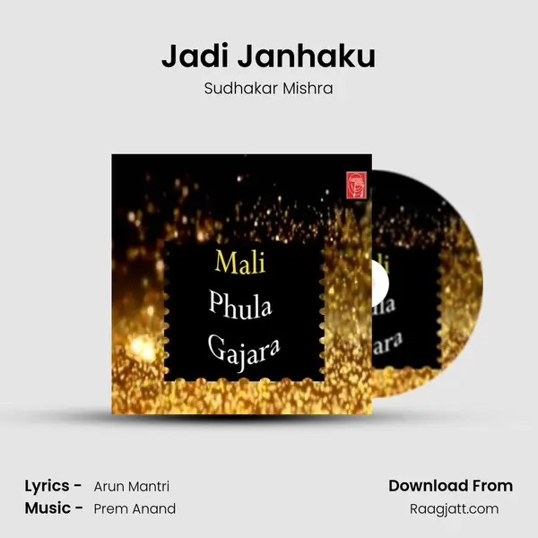 Jadi Janhaku - Sudhakar Mishra album cover 