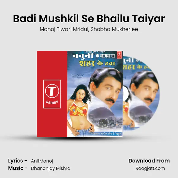 Badi Mushkil Se Bhailu Taiyar - Manoj Tiwari Mridul album cover 