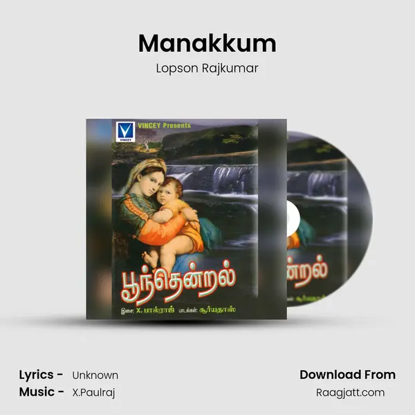 Manakkum - Lopson Rajkumar album cover 