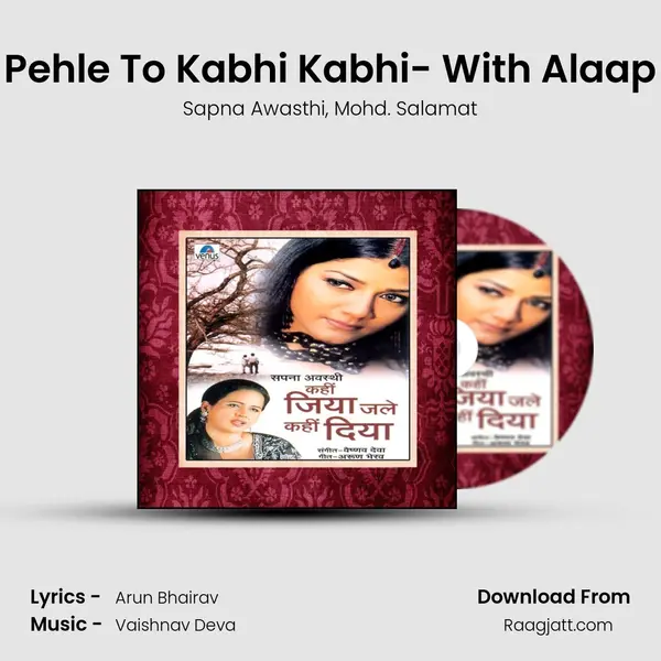 Pehle To Kabhi Kabhi- With Alaap mp3 song