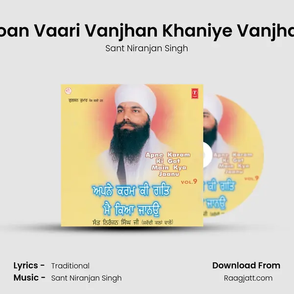 Hoan Vaari Vanjhan Khaniye Vanjhan - Sant Niranjan Singh album cover 