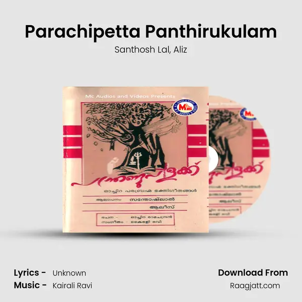 Parachipetta Panthirukulam - Santhosh Lal album cover 