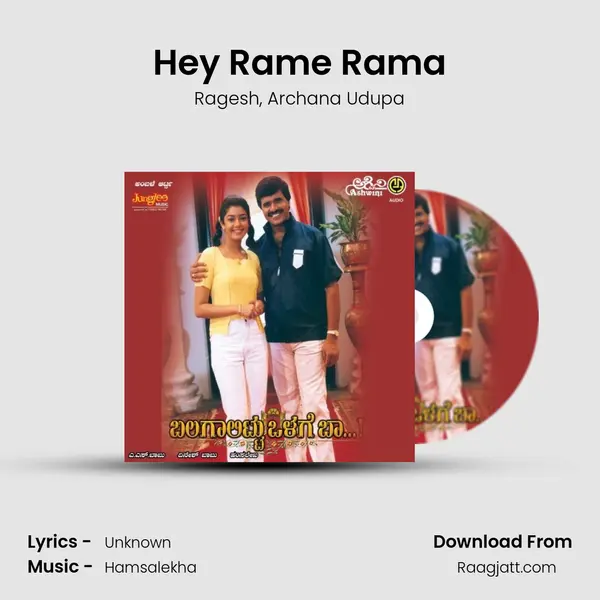 Hey Rame Rama - Ragesh album cover 