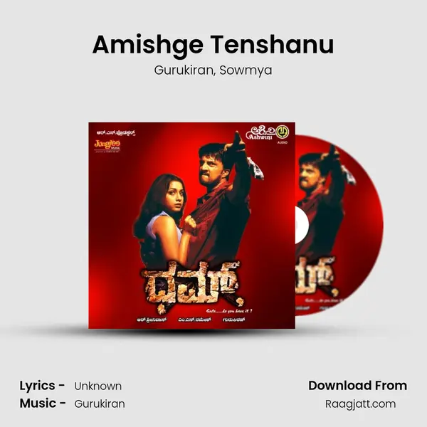 Amishge Tenshanu - Gurukiran mp3 song