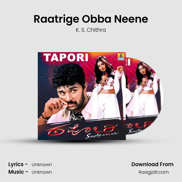 Raatrige Obba Neene - K. S. Chithra album cover 