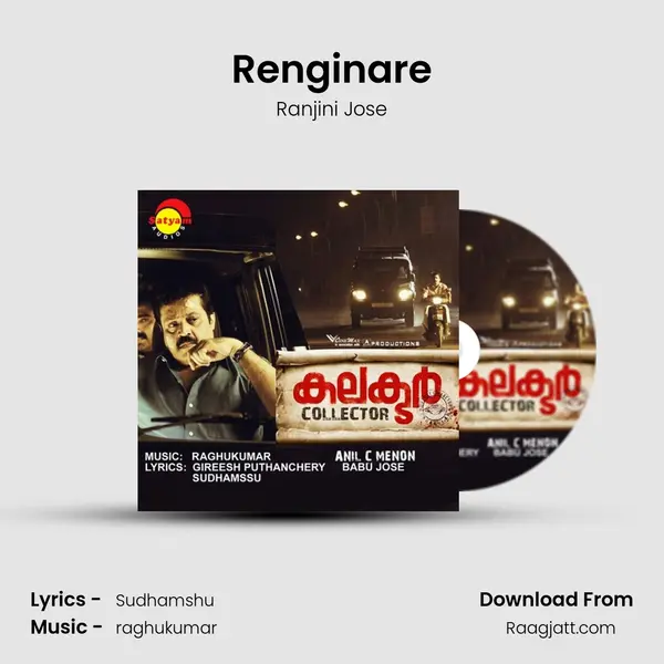 Renginare mp3 song