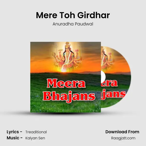 Mere Toh Girdhar - Anuradha Paudwal album cover 