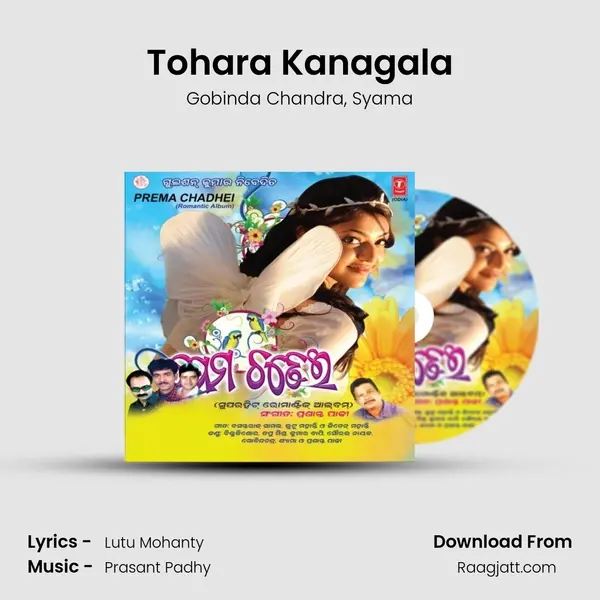 Tohara Kanagala - Gobinda Chandra album cover 