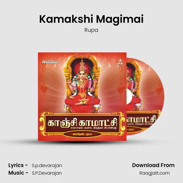 Kamakshi Magimai mp3 song