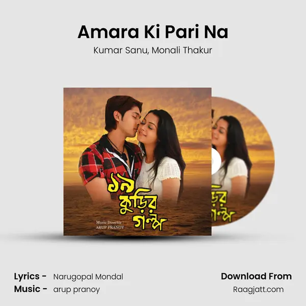 Amara Ki Pari Na - Kumar Sanu album cover 