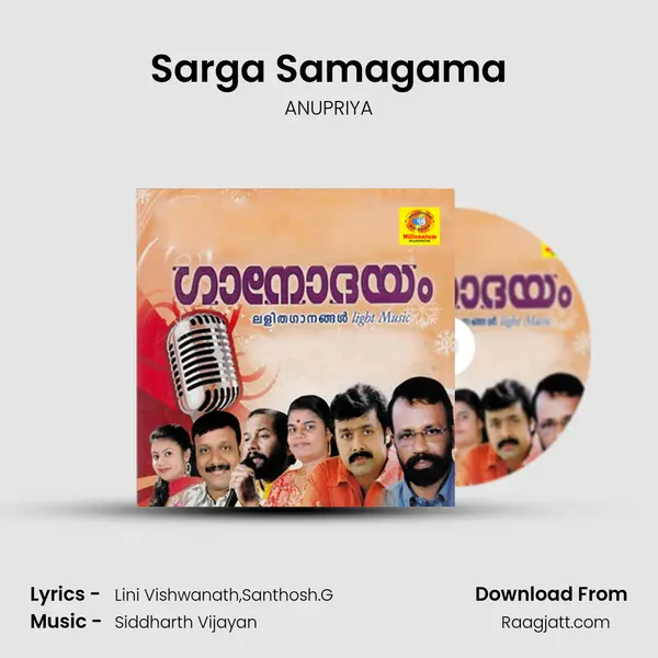 Sarga Samagama mp3 song