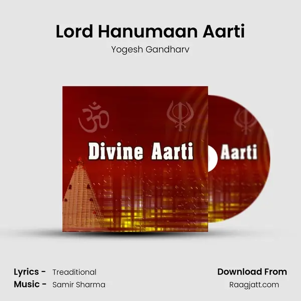 Lord Hanumaan Aarti - Yogesh Gandharv album cover 