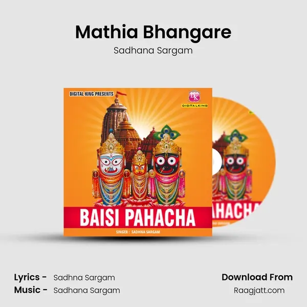 Mathia Bhangare mp3 song