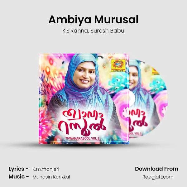 Ambiya Murusal mp3 song