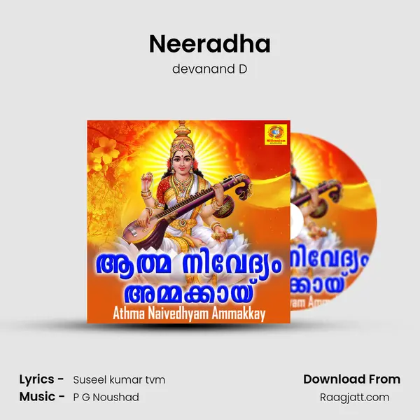 Neeradha mp3 song