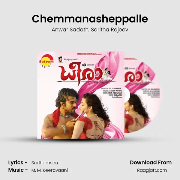 Chemmanasheppalle mp3 song