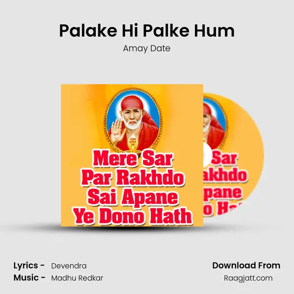 Palake Hi Palke Hum mp3 song