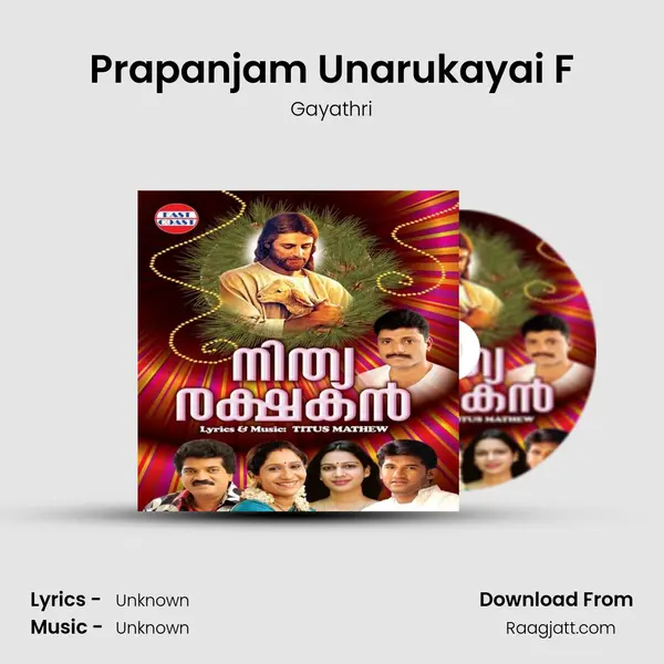 Prapanjam Unarukayai F mp3 song