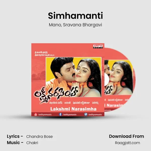 Simhamanti - Mano album cover 