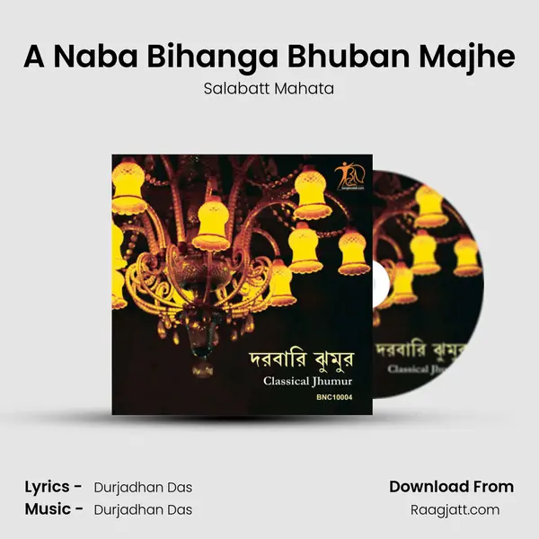 A Naba Bihanga Bhuban Majhe - Salabatt Mahata album cover 