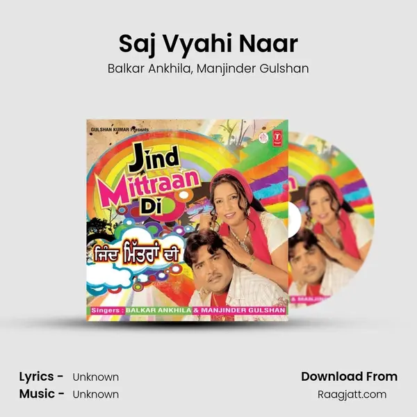 Saj Vyahi Naar - Balkar Ankhila album cover 