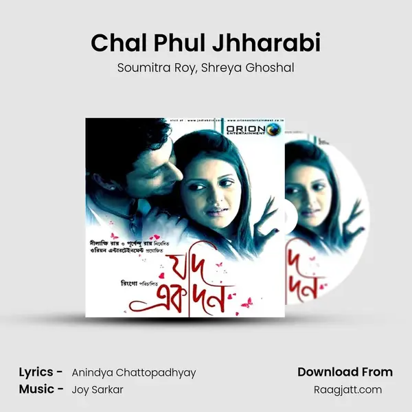 Chal Phul Jhharabi - Soumitra Roy album cover 