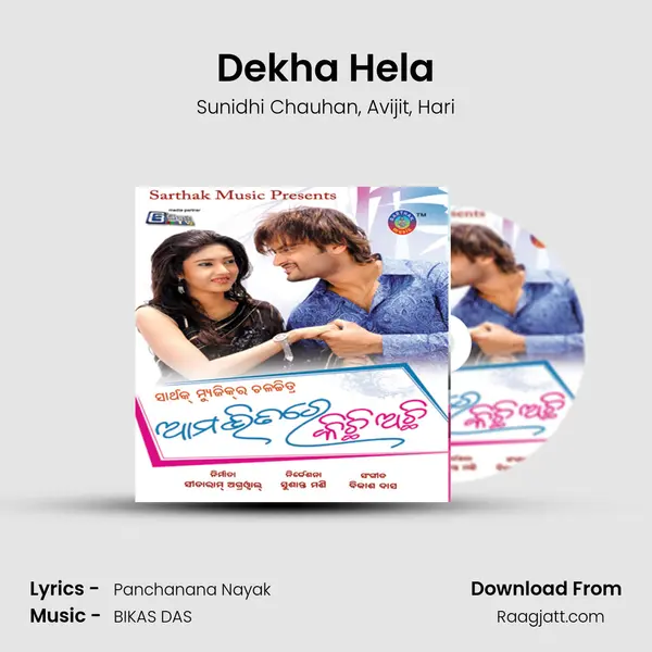 Dekha Hela - Sunidhi Chauhan album cover 