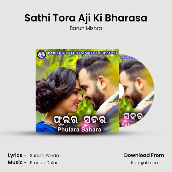 Sathi Tora Aji Ki Bharasa mp3 song