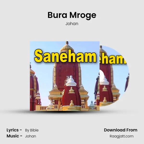 Bura Mroge - Johan album cover 